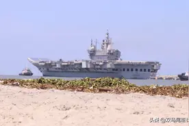 印度航母第2次海试，印度媒体：巨大成功！专家：赶紧返厂大修图片