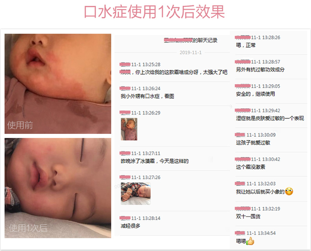 红色小象身体乳激素