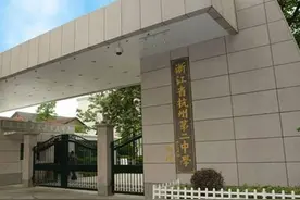 同是杭二中，东河校区录取分数为什么比滨江校区低这么多？图片