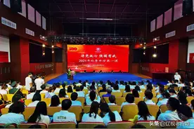 大连艺术学院：14000名师生同上开学第一课图片