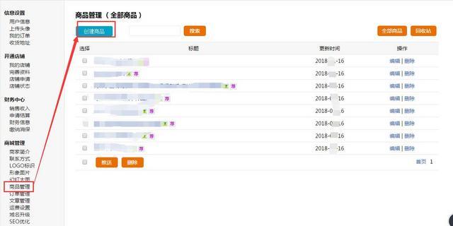 ����ͨũ���������Ʒ����ϼܣ�Ҫ��ͼƬ�ߴ磬��С�ȣ�