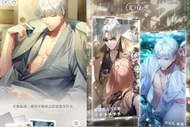 腾讯把这游戏搞成了18+但我赌他不会做18+的内容图片