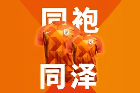 已经消失的中超球队，让这件短命球衣成为绝版图片