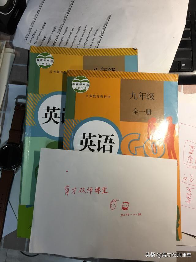 超实用，每天10分钟10天背完初一英语上册单词（Unit three）