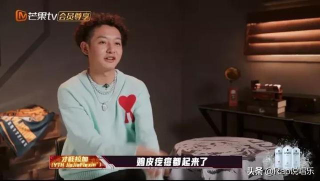 桥本爱鸡皮疙瘩 桥本爱鸡皮疙瘩