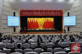 「党代会进行时」未来五年，新郑将创成全国文明城市图片