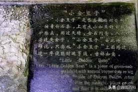 23个北京的冷知识，人们抢“小金豆子”，还有容纳30万人的地下城图片