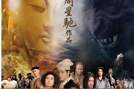 星爷《西游降魔篇》：玄奘如果穿越到现在，就是渣男一枚。图片