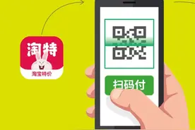 阿里狙击拼多多的试验田再添新变量图片