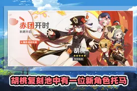 原神：2.2版本最新全角色强度榜，托马排名超预期，堪比九条裟罗图片