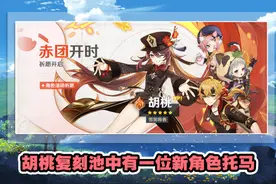 原神：2.2版本最新全角色强度榜，托马排名超预期，堪比九条裟罗图片