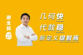 一、海淀初三期中新定义和几何压轴题｜双提方法很简单（附答案）图片