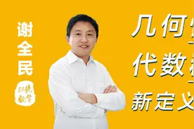 一、海淀初三期中新定义和几何压轴题｜双提方法很简单（附答案）图片