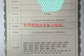 东莞市医疗器械经营备案最新操作指南图片