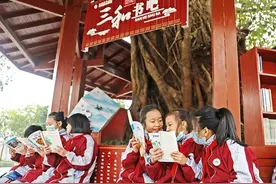 彭水：丰富校园文化 夯实校本课程图片