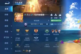 单轮游戏体验，《英雄联盟手游》和《王者荣耀》哪个更好？图片