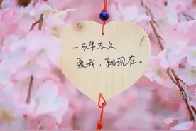 抖音上优美的文案（二）图片
