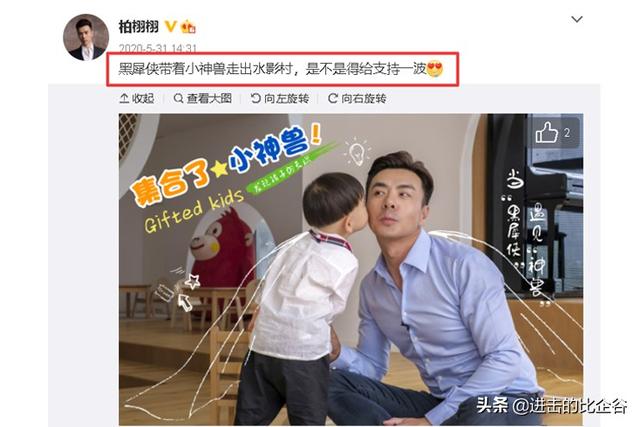 铠甲勇士：五行铠甲重出江湖，黑犀地虎暴露真实身份，雪獒何在