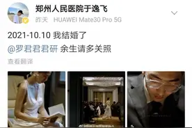 郑州地铁五号线救人医生结婚，称妻子是同学，经历灾难后想进入人生新阶段图片