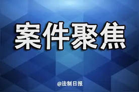 堵锁眼、割天然气软管，这个租客的过激行为太危险！法院：构成以危险方法危害公共安全罪图片