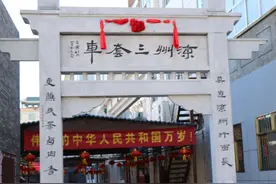 西北名吃武威“三套车”图片