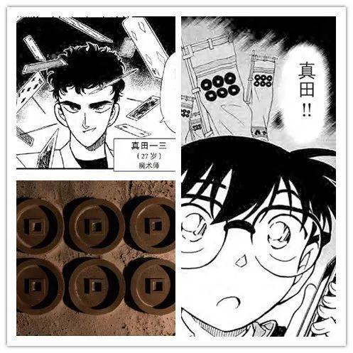 跟着柯南学历史：羽田秀吉破解的暗号，背后还有这等故事？