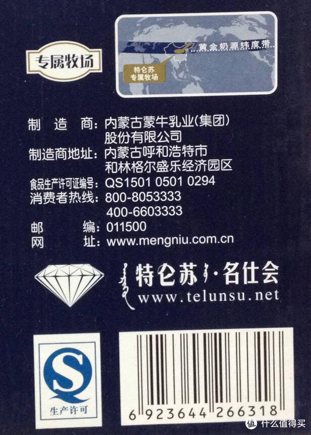 法国塑身体乳哪个品牌好