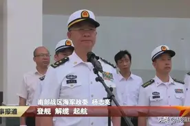 南沙海战争议大，指挥员陈伟文退休24年受表彰，杨志亮授中将图片