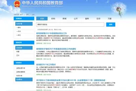 统招全日制大专图片