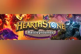 《炉石传说》酒馆战棋的基础指南，与其他自走棋有何区别？图片