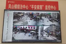 “天翼看家”24小时保驾护航，博白这个“神器”厉害了！图片