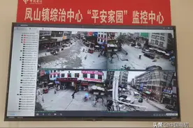 “天翼看家”24小时保驾护航，博白这个“神器”厉害了！图片