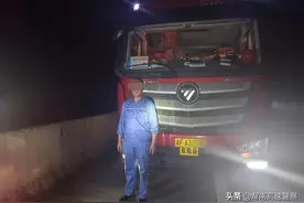 危化品运输车深夜突然停在高速公路？高速交警通过系统预警及时发现，联合多部门迅速处置！图片