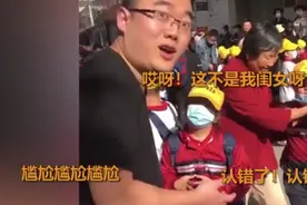 “糊涂”爸爸火了，接错孩子还拽小辫子，女儿：我才是你闺女图片
