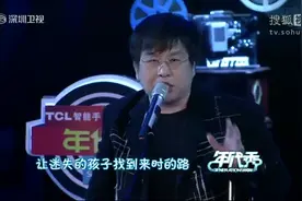 郑智化重出江湖再唱《水手》引观众热泪，明星集体起立致敬感动图片