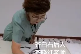 齐白石后人模仿画虾，作品被网友嘲笑，大虾画得有气无力图片