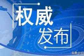 石家庄警方重拳出击严厉打击房地产领域违法犯罪行为图片