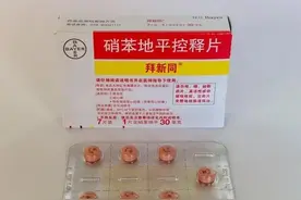这该死的降压药，有钱都吃不到图片