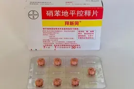 这该死的降压药，有钱都吃不到图片