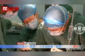 脸上小“疙瘩”没在意，最终切除半张脸？医生：多发生在中老年人图片