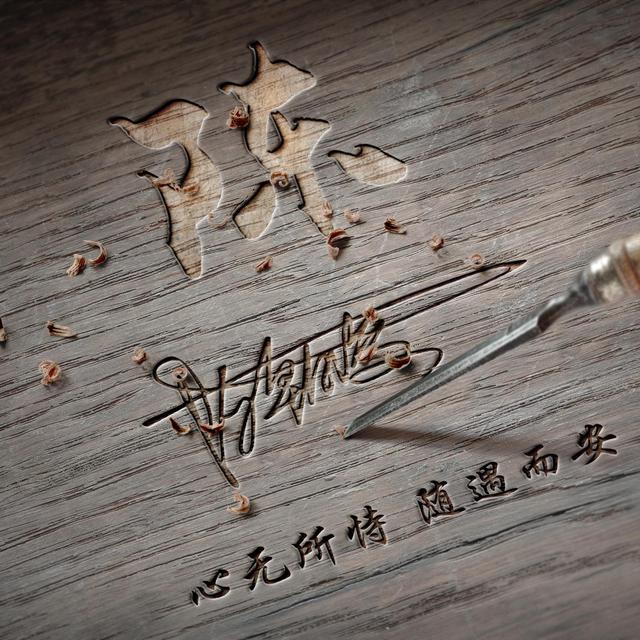 用你的名字制作微信头像，3D高端励志个性签名头像，有你的名字吗