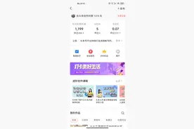 自媒体剪辑视频日赚三五百？图片