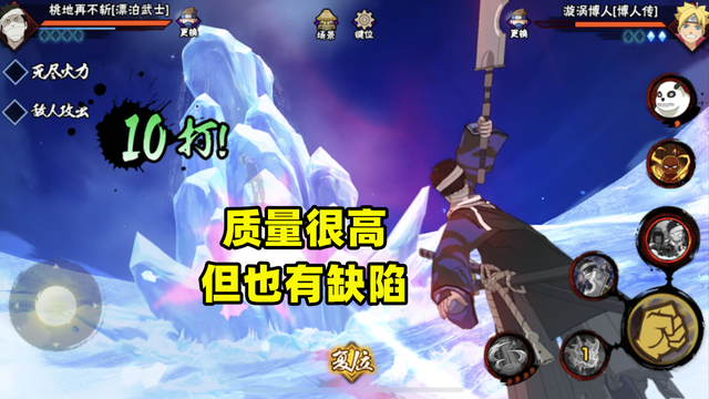 火影手游：漂泊武士再不斩强度解析，质量上乘，但别跟298比