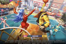 热血街篮：希望这是一篇可以帮你充分认知游戏的实战攻略文章图片