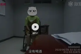 女子与男友接吻被测出酒驾！交警：亲的时间比较长……图片