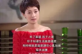 丈夫孕期出轨第3天，她做了一件事，揭开中年婚姻最难以启齿的痛图片