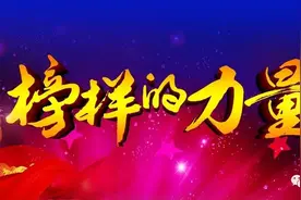 河北省2020年全国劳动模范和先进工作者推荐人选（邯郸）图片