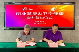 500亿的巨头已来！中国医疗信息化领域大地震图片