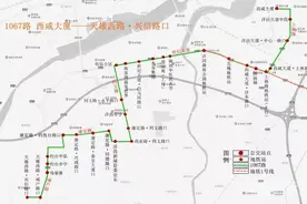 1067路开通｜西咸大厦——天雄西路·兴信路口图片