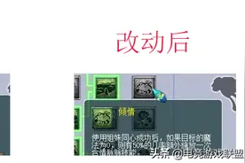 梦幻西游：十月大改过后，盘丝洞好像又遭遇了后妈图片